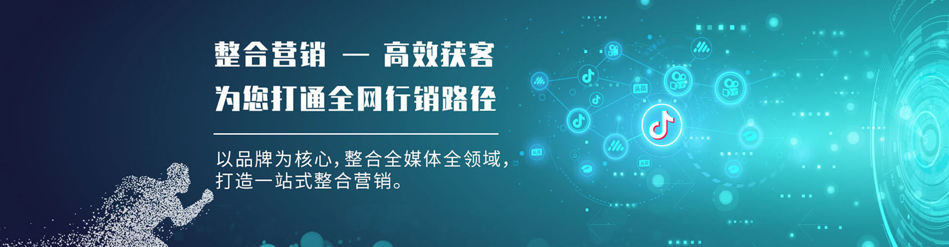 爱民百度代理开户
