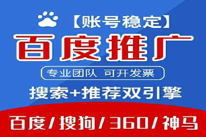 竞价广告优化案例：教育行业的成功秘诀